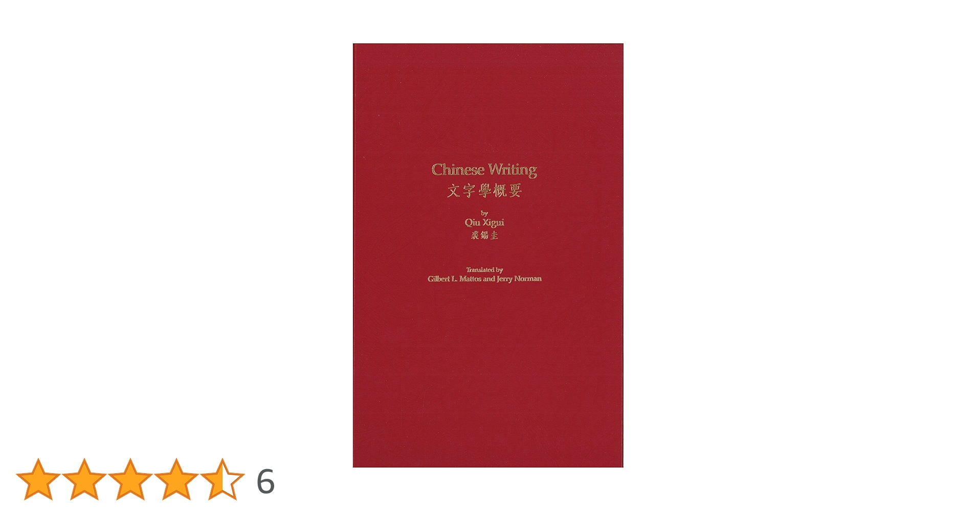 【希少本】中平卓馬 Magazine Work 1964-1982 ColBase